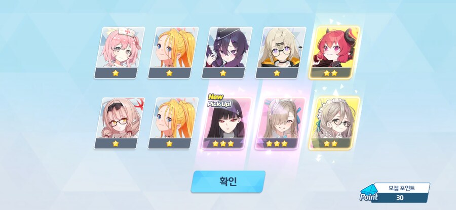 블루아카) 페스 결과_4.jpg