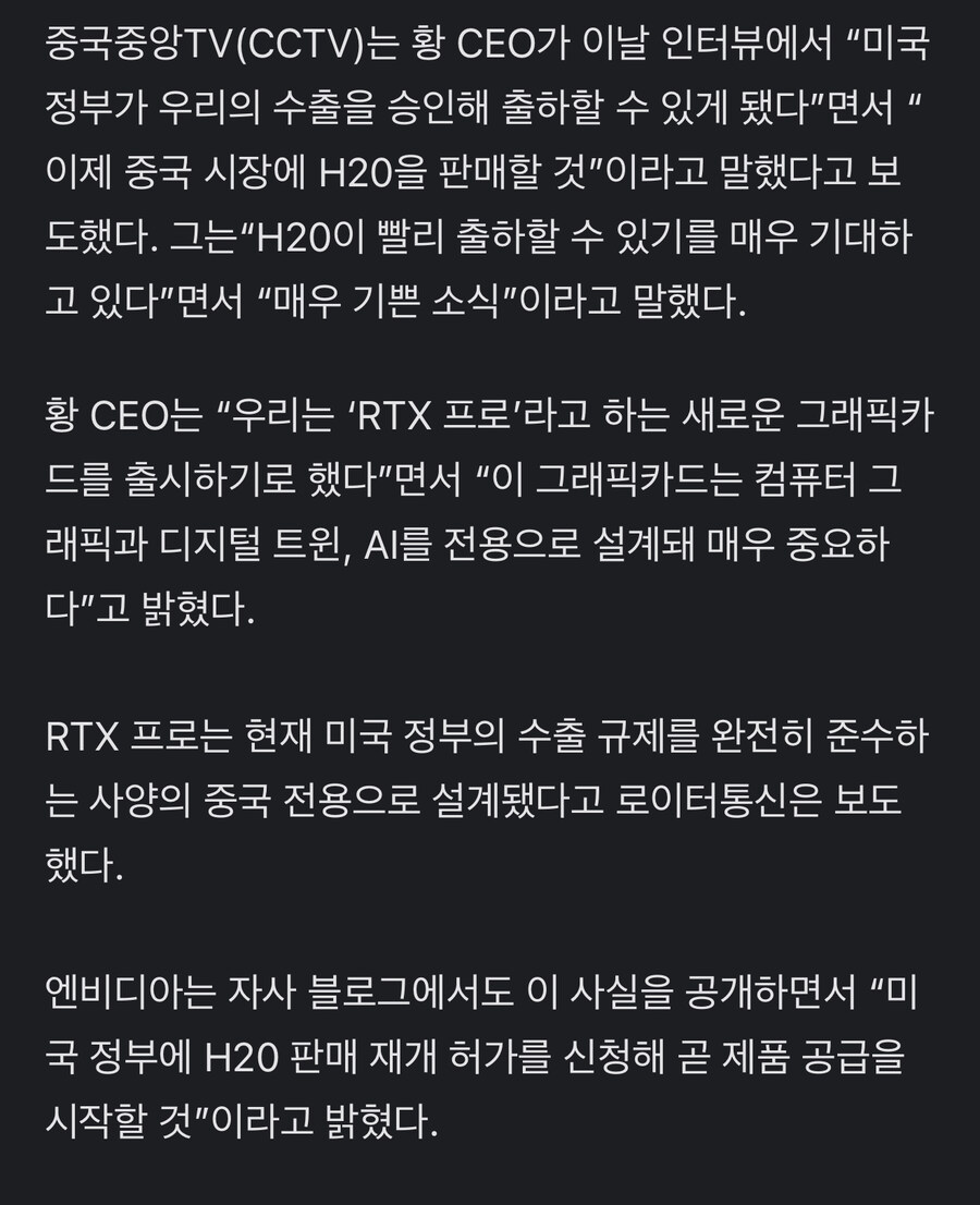 중국만큼은 잘팬다는 트럼프 근황_2.jpg