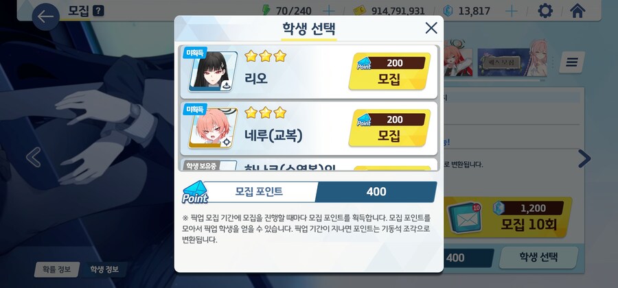 블루아카)리오가 제시하는 가장 합리적인답_2.png