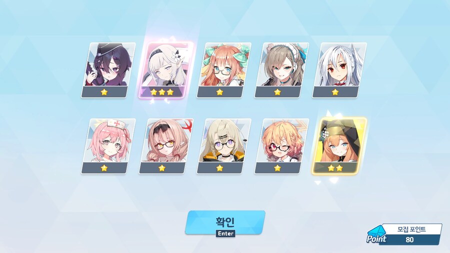 블루아카,비틱주의) 페스 2천장 결과.jpg_2.jpg