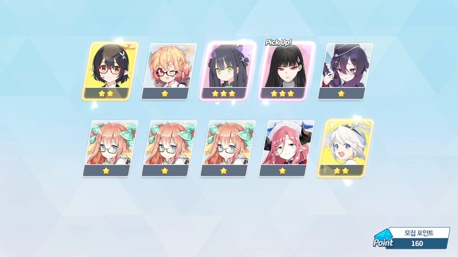 블루아카,비틱주의) 페스 2천장 결과.jpg_4.jpg