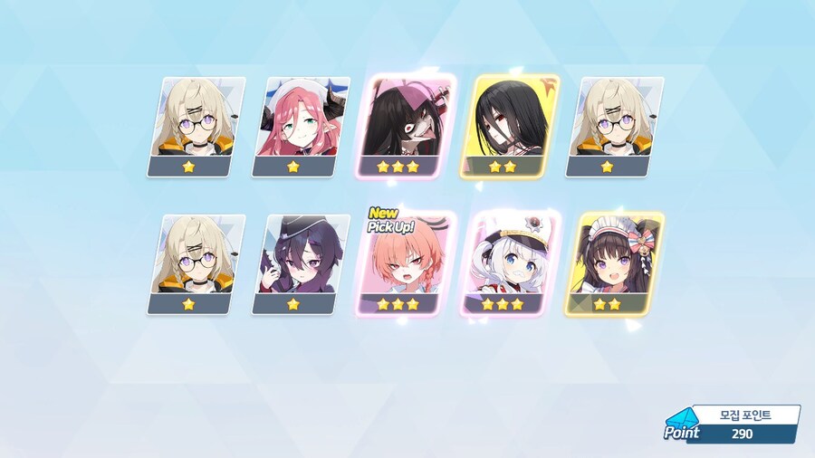 블루아카,비틱주의) 페스 2천장 결과.jpg_5.jpg