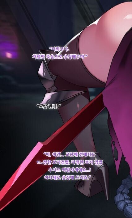 던파) 너희구나처절한죽음으로응징해주마_1.jpg