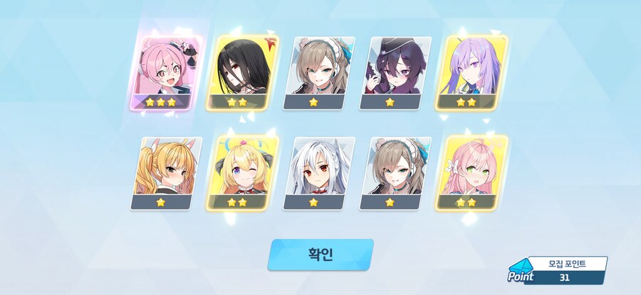 블루아카)ㅆㅂ 페스 2천장 개망함ㅈ같네_3.jpg