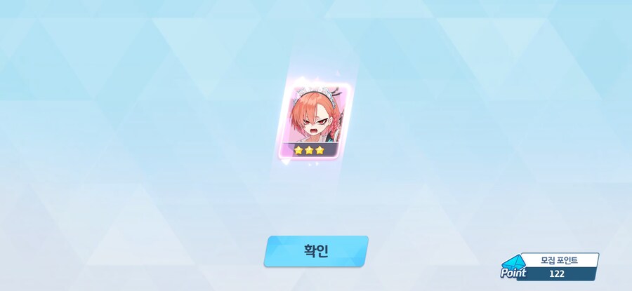 블루아카)ㅆㅂ 페스 2천장 개망함ㅈ같네_6.jpg