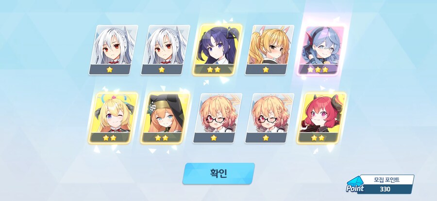 블루아카)ㅆㅂ 페스 2천장 개망함ㅈ같네_14.jpg