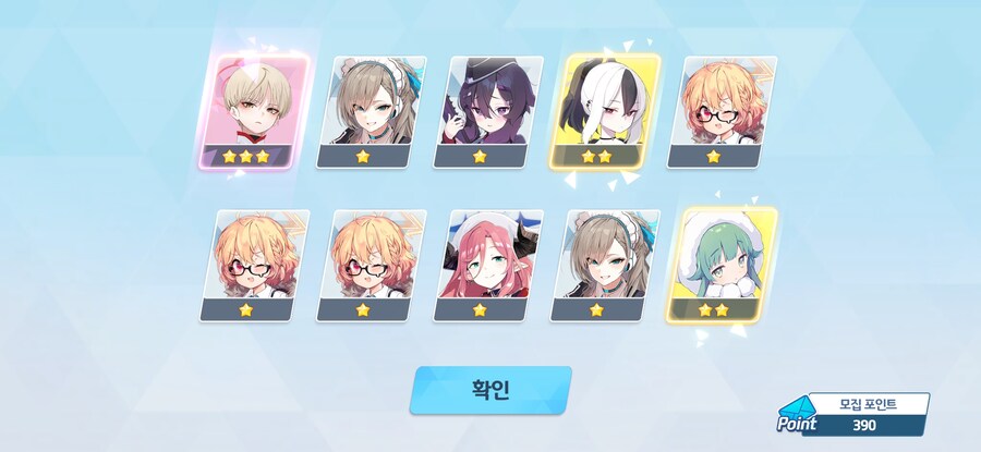 블루아카)ㅆㅂ 페스 2천장 개망함ㅈ같네_16.jpg