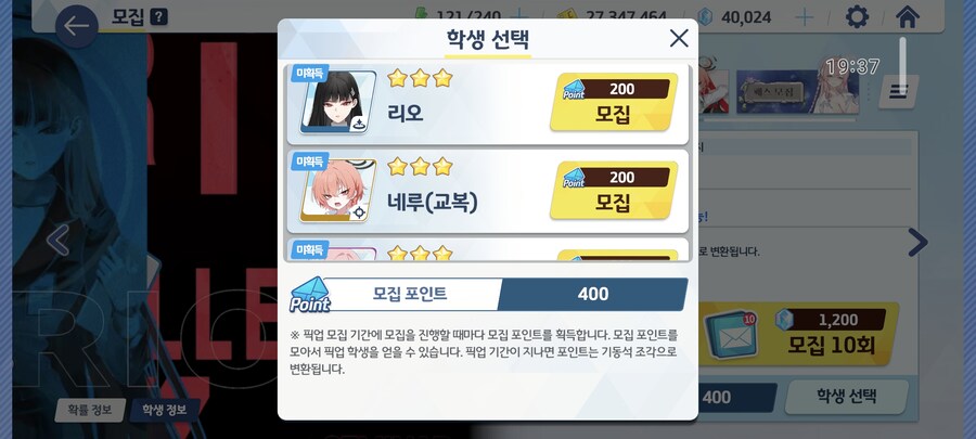 블루아카)평균회귀는 있다_3.jpg