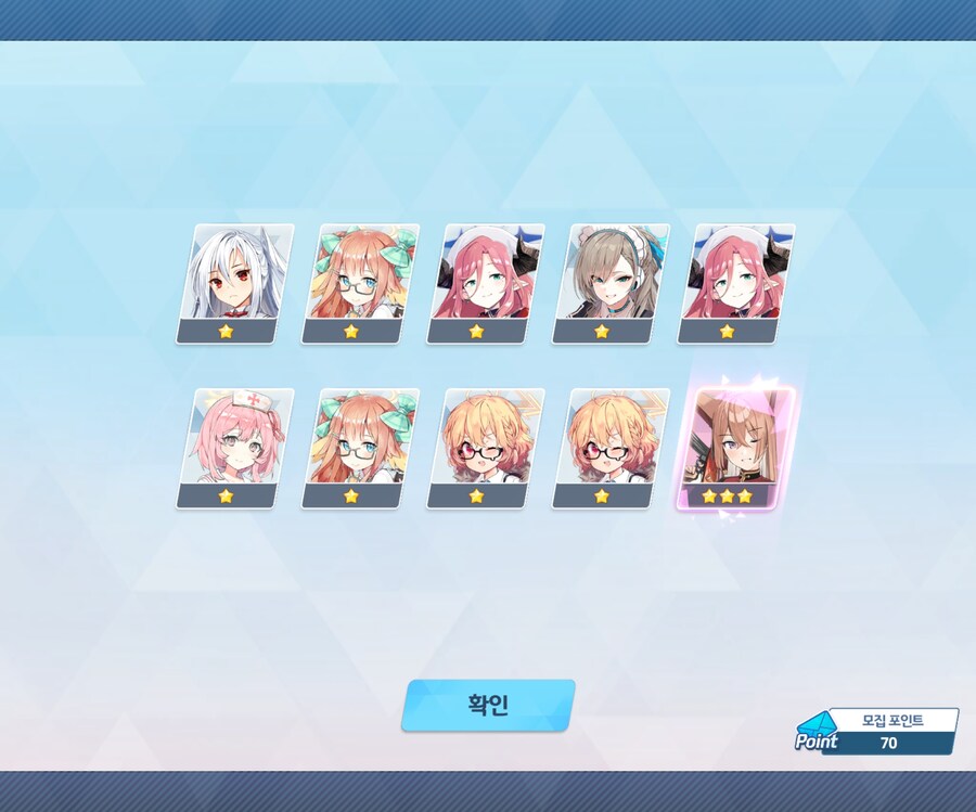 블루아카)만족스럽다_5.jpg