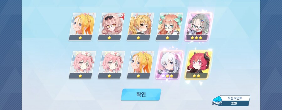 블루아카)만족스럽다_10.jpg