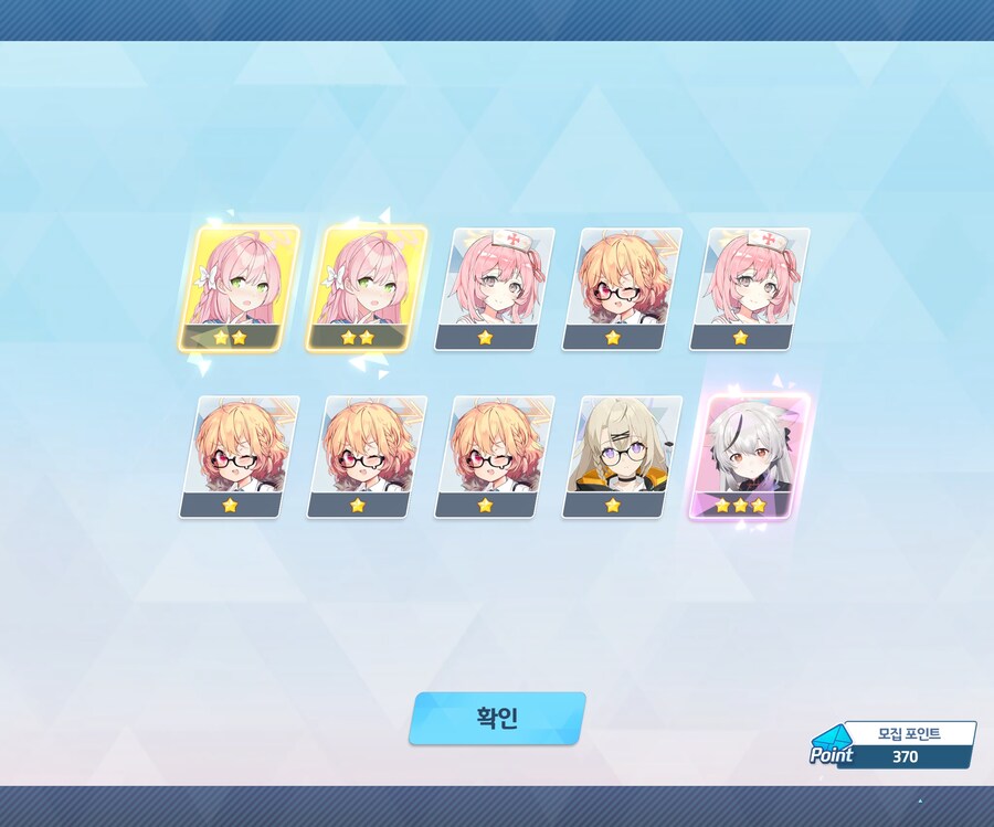 블루아카)만족스럽다_22.jpg