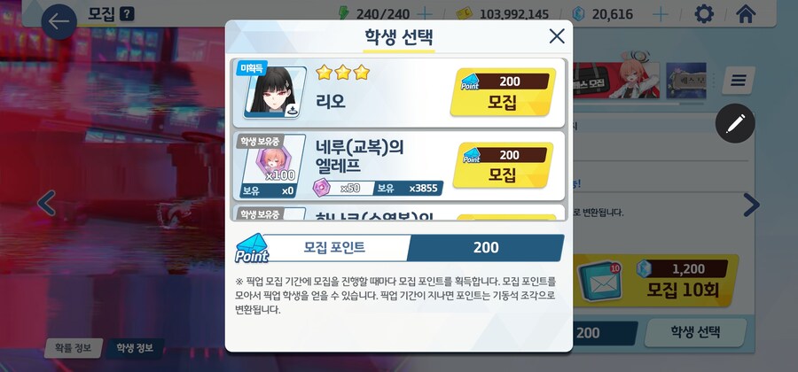 블루아카)아니 형님....?_2.jpg