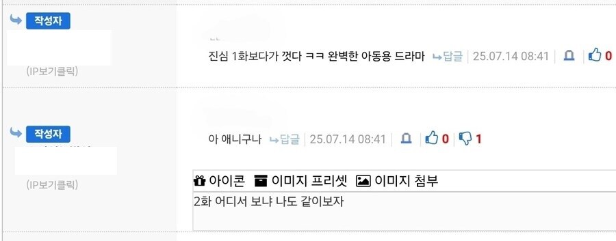 케이팝) 이시각 가장 부러운 사람_1.jpg
