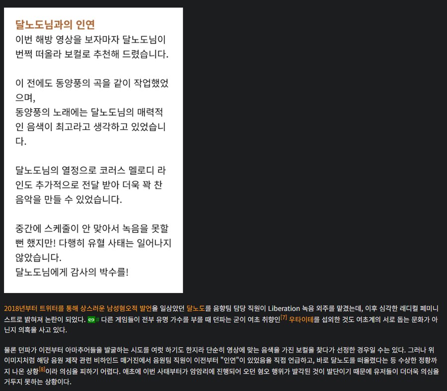 던파) 유저가 아니라 제3자 입장에서도 노조편들기 어려운게_1.png