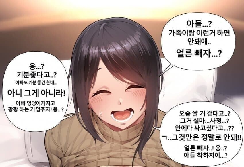 아들놈 고추에 초절정_2.jpg