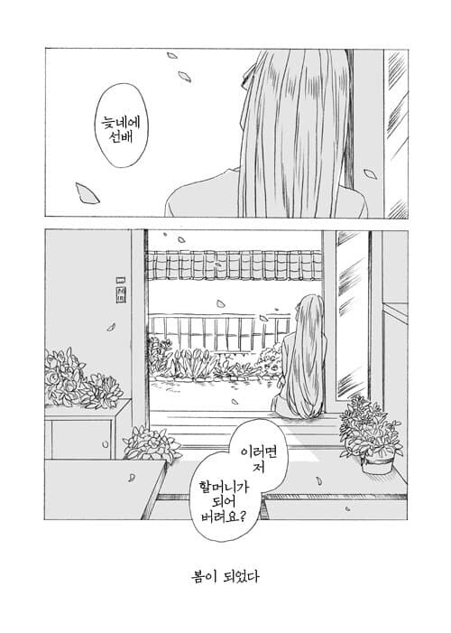 ㅇㅇㄱ)그래서 수직갤은 우리 언제 고소함?_1.jpg