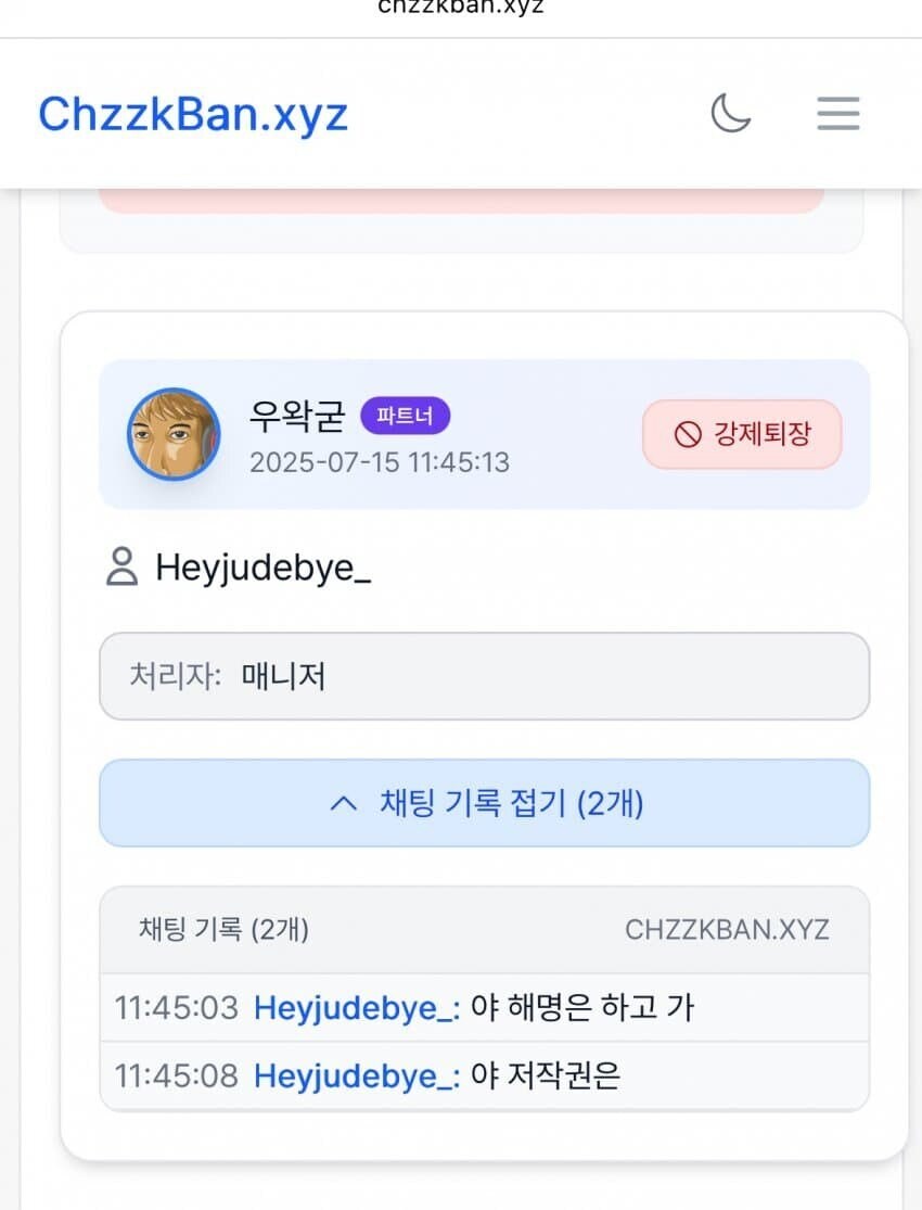 ㅇㅇㄱ 복귀후 근황_1.jpg