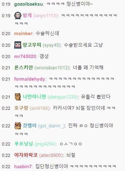 ㅇㅇㄱ) 환자가 환자 맞다는 증거 있소? 있냐고_3.jpg
