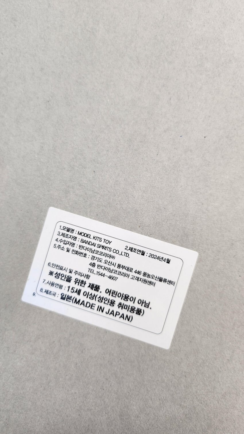 건담) 오늘 용베 진정한 하이라이트_1.jpg