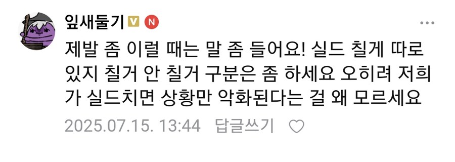 ㅇㅇㄱ) 아무리 그래도 왜 이파리짓을 똑같이 허냐.._3.png