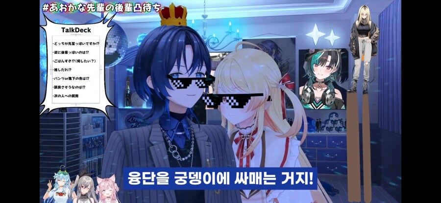 버튜버) 후배에게 먹혀(?) 버린 카나데센빠이…?_18.png