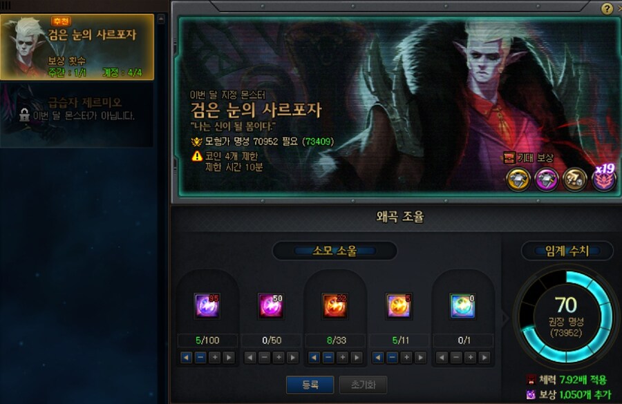 던파 컨텐츠 업데이트양이 많았던건 아닌거같은데_4.png