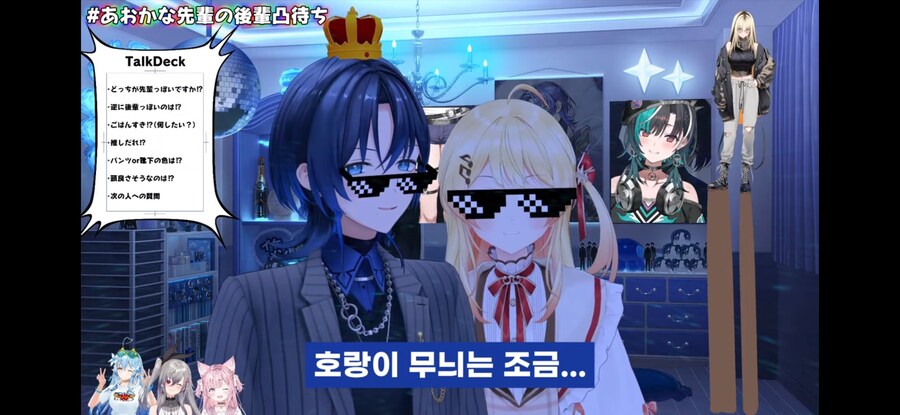 버튜버) 후배에게 먹혀(?) 버린 카나데센빠이…?_15.png