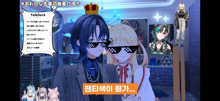 버튜버) 후배에게 먹혀(?) 버린 카나데센빠이…?_17.png
