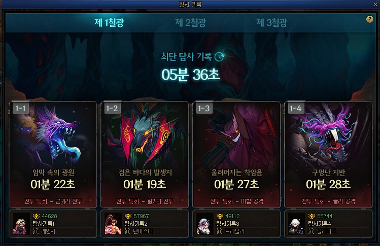 던파 컨텐츠 업데이트양이 많았던건 아닌거같은데_7.png