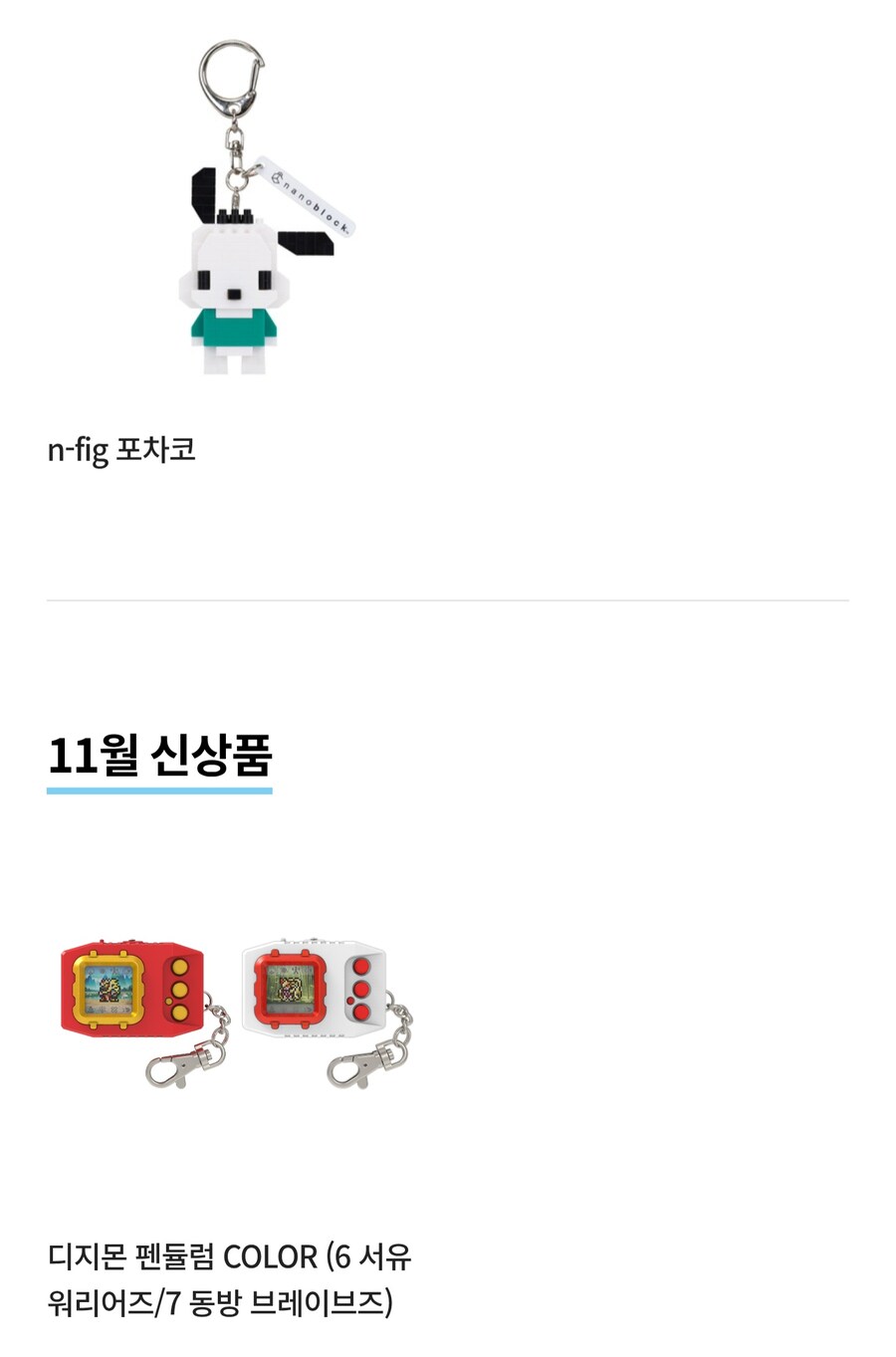 [반남코몰] 2025년 7월 토이 신상품 정보 공개_4.jpg