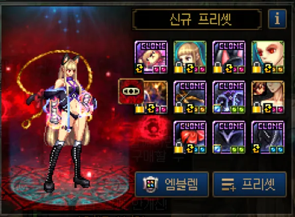 던파) 사실 복귀하고 싶은데_3.webp