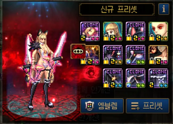 던파) 사실 복귀하고 싶은데_4.webp