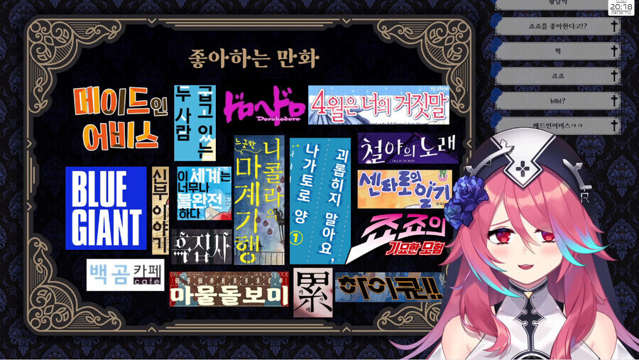 버튜버) 내적 친밀감이 오르는 수녀님 취향_1.jpg