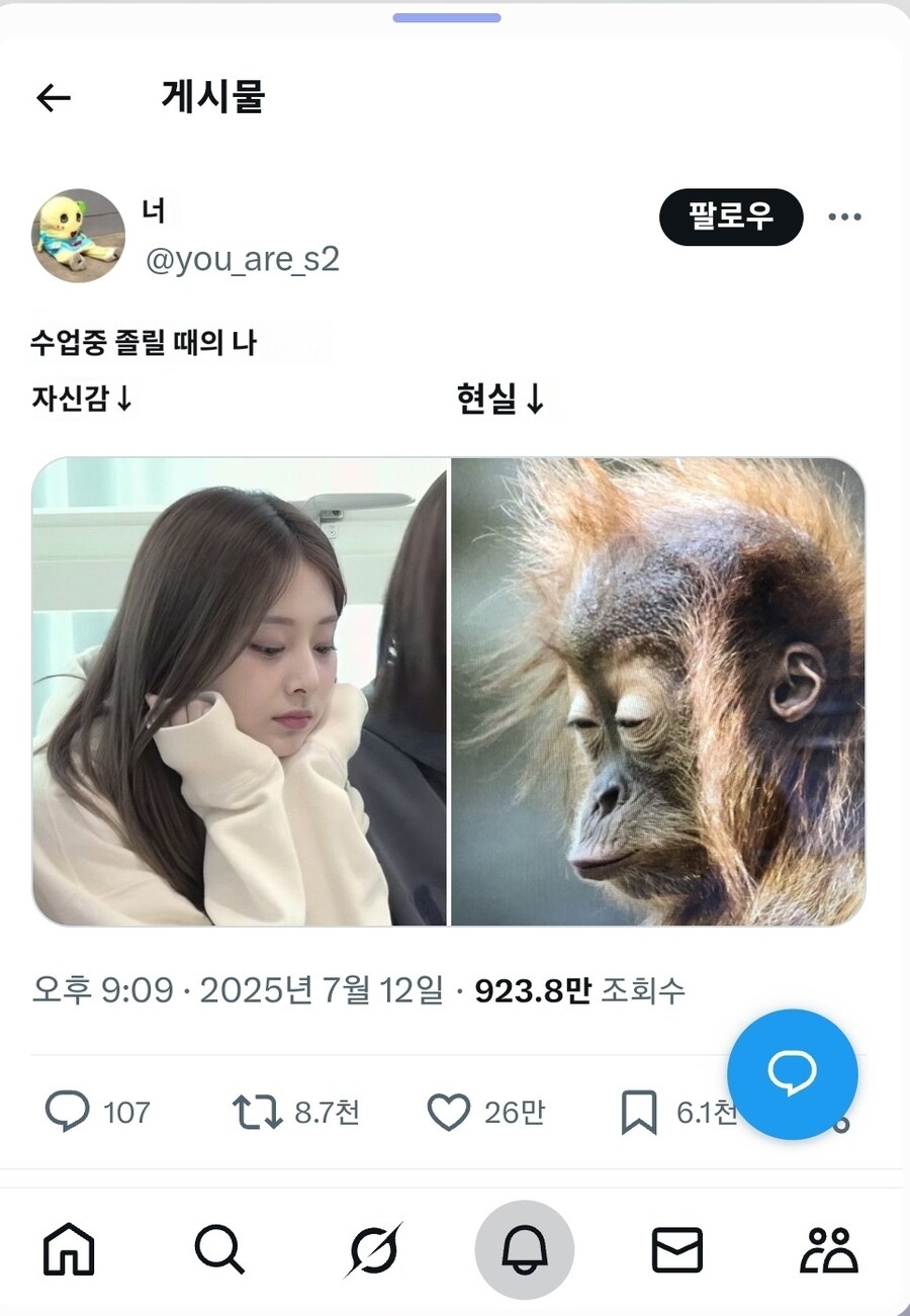 수업중에 졸린 내 모습이 마치.._1.jpg