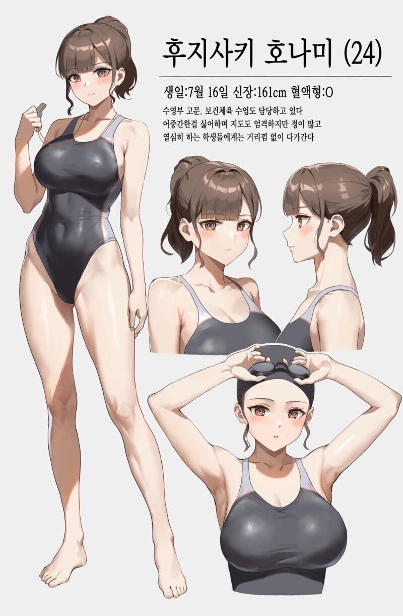 졸린 오후를 책임질 후방짤 모음_24.jpg