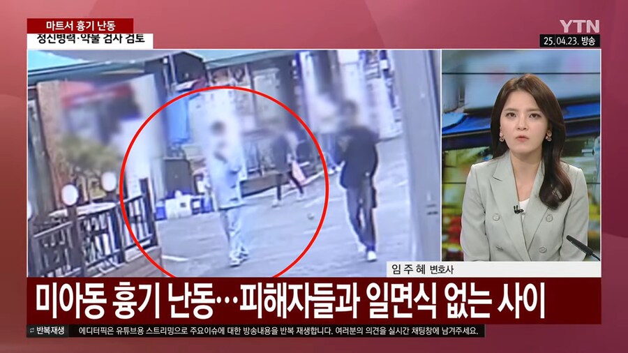 👌 일베 근황.news_8.png