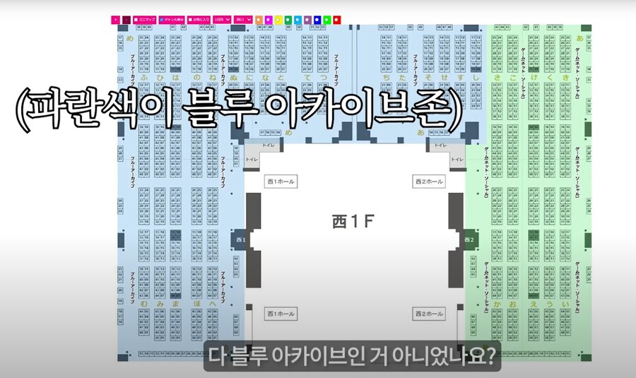 블루아카) 이겜(?) 알파이자 오메가_1.png