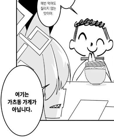 졸린 오후를 책임질 후방짤 모음_55.jpg