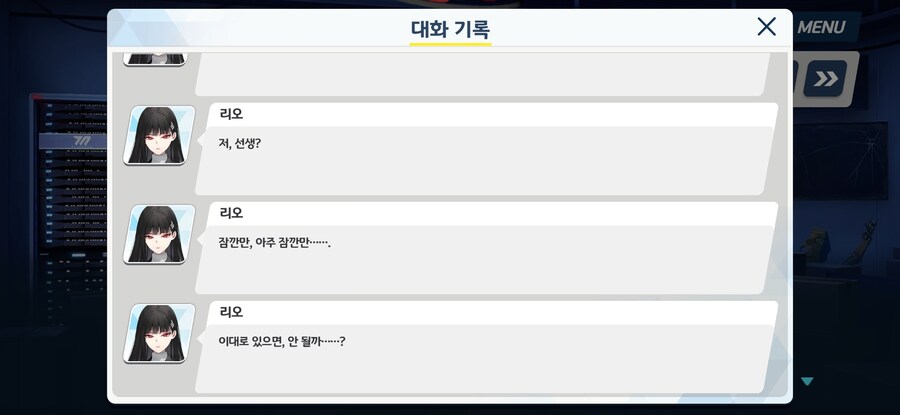 블루아카)다리에 장애를 갖고 있던 히마리가 벌떡 일어났다_4.jpg