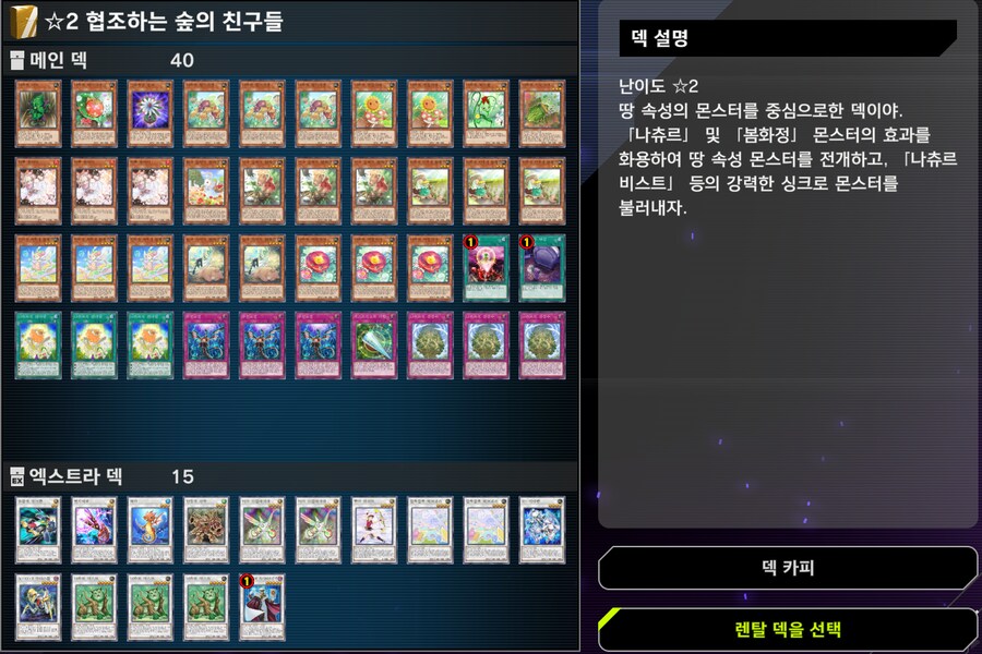 마듀) 언더5 이벤트 렌탈 머터리어크롤 만났는데_2.png
