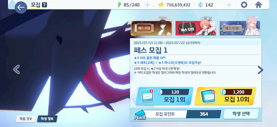 블루아카)젠장 364 폭사했네.._2.jpg
