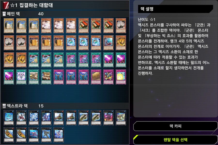 마듀) 언더5 이벤트 렌탈 머터리어크롤 만났는데_3.png