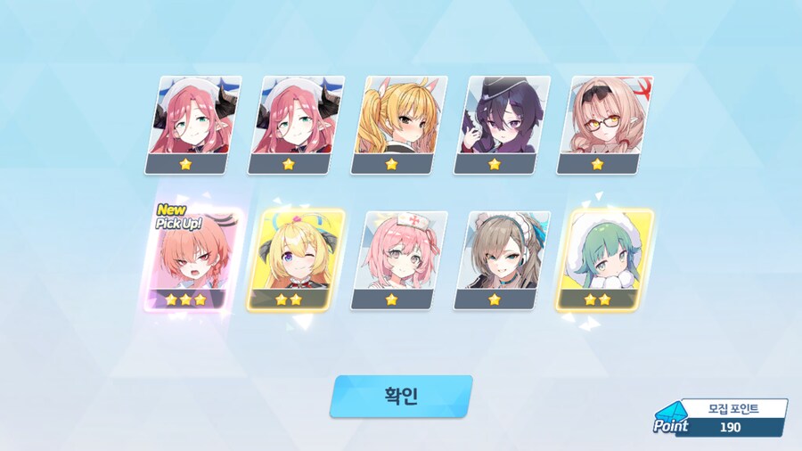 블루아카) 블루아카는 뉴절먹이라면서요?_7.png