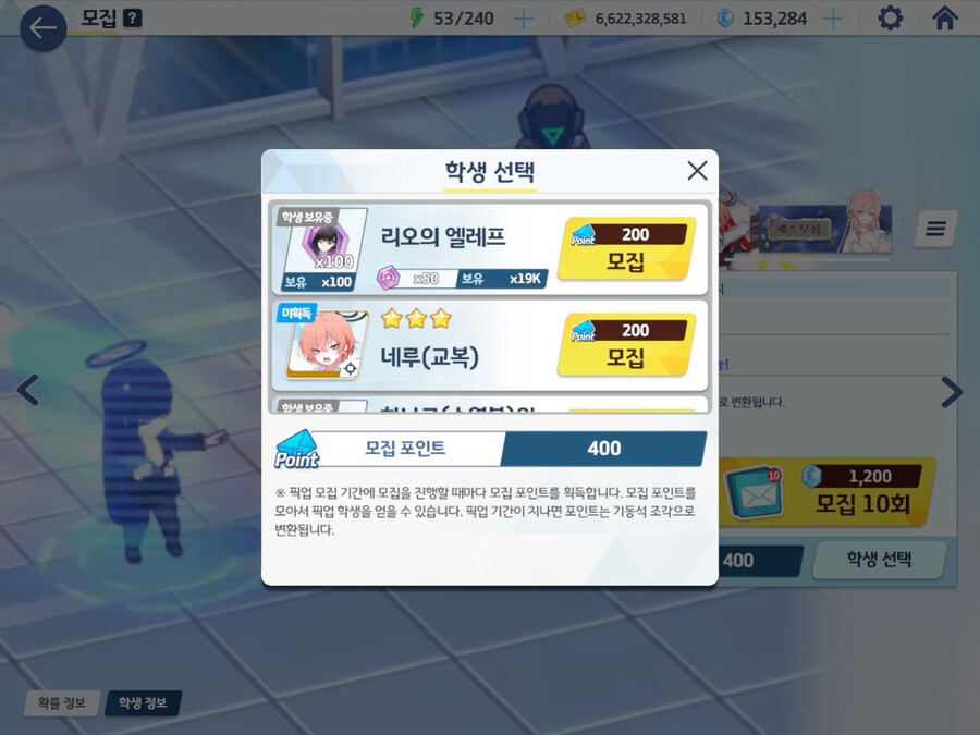 블루아카) 휴 오늘 연차라서 숙제 빨리끝냈다_1.jpg