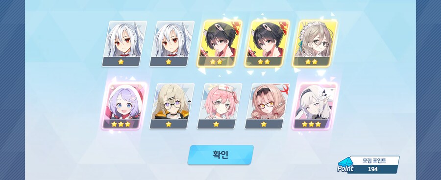 블루아카) 아니 리오 달라고_1.png
