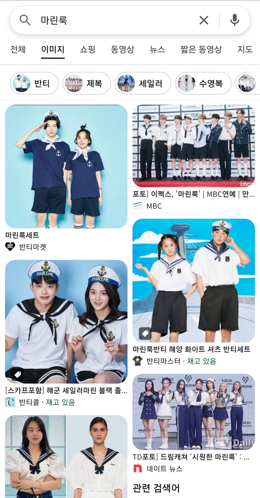마비m) 이번주 의상가챠 예상_1.jpg
