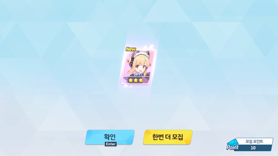 블루아카)10연 단차엠 밀레니엄 새학생ㅋㅋㅋ떳냐?_1.png