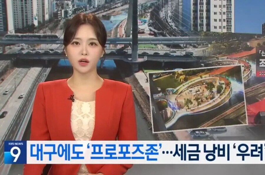 저출산 대책예산 근황_1.jpg