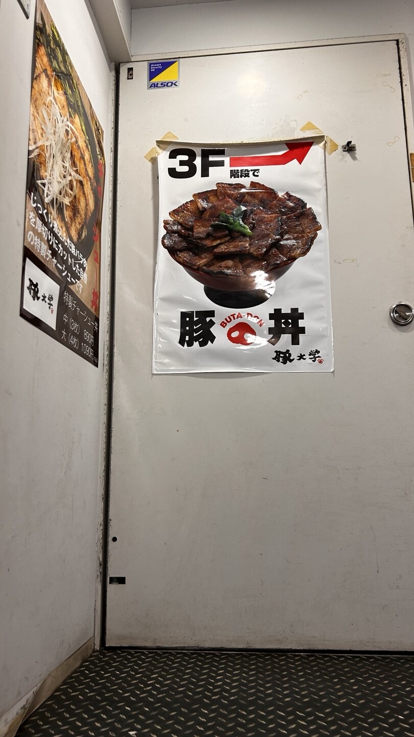 돼지대학 1kg 덮밥 도전, 속은 기분...!_6.jpg
