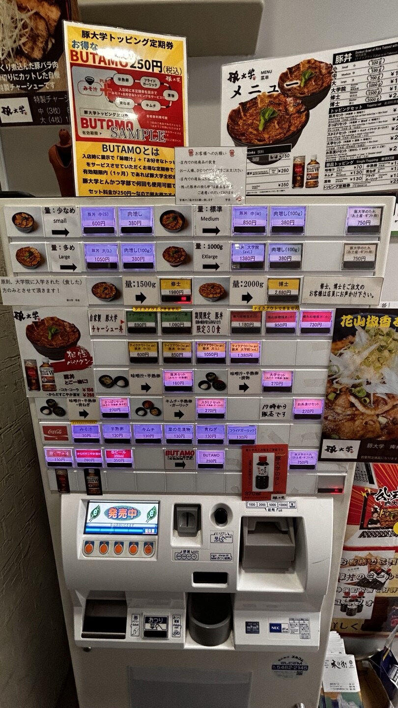 돼지대학 1kg 덮밥 도전, 속은 기분...!_7.jpg
